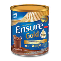 ENSURE HMB ช็อกโกแลต 850 G.