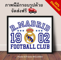 Real Madrid F.C  + Frame ภาพนี้มีกรอบรูปด้วย 40x30cm Wall Print ภาพโปสเตอร์สำหรับตกแต่งบ้านของตกแต่งบ้าน Poster Picture for Home Decoration, Home Décor