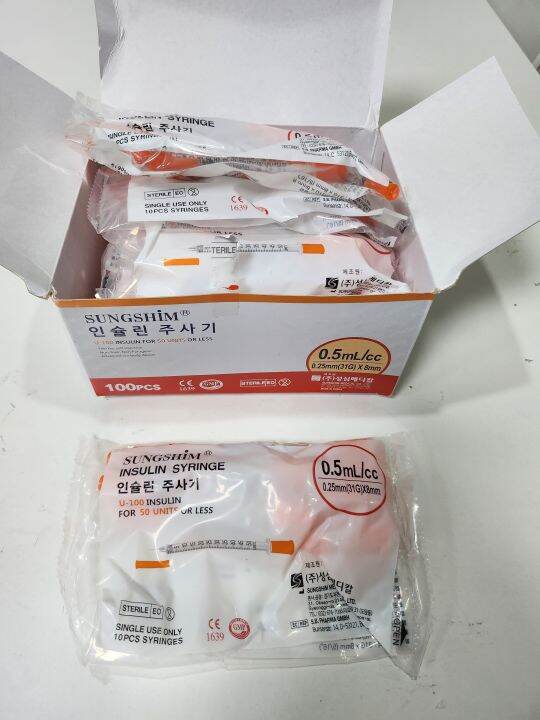 (10 Syringes of Pouch) Sungsim Medical Insulin Syringe 0.5ml, 0.25mm