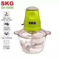 SKG เครื่องบด-สับไฟฟ้า ใบมีด4ใบ รุ่นใหม่ รุ่น SK-6618 สามารถบดของแห้ง เนื้อสัตว์ เมล็ดธัญพืช สมุนไพร หรือ ผัก ผลไม้ต่างๆ ได้อย่างละเอียด 1.5L