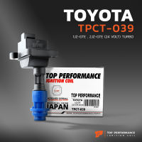 คอยล์จุดระเบิด TOYOTA 1JZ-GTE / 2JZ-GTE 24 VOLTE TURBO เครื่องเจ ตรงรุ่น 100% - TPCT-039 - TOP PERFORMANCE JAPAN - คอยล์หัวเทียน คอยล์ไฟ 90919-02205