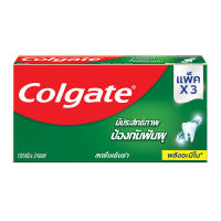 [ส่งฟรี!!!] คอลเกต ยาสีฟันสดชื่นเย็นซ่า สูตรพลังอะมิโน 150 กรัม แพ็ค 3 หลอดColgate Toothpaste Fresh Cool Mint 150 g x 3 Pcs