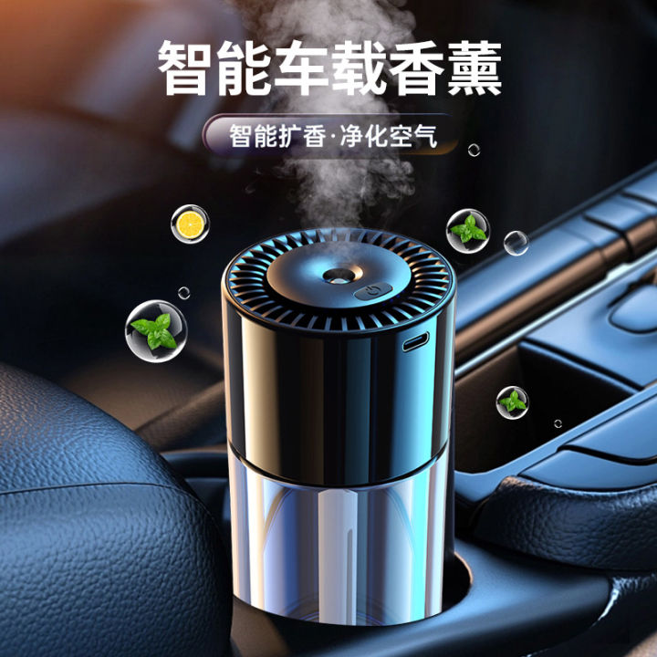 Car Air Refresher New Intelligent spray Car mounted Aromatherapy