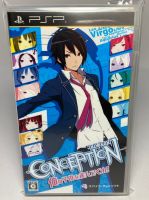 PSP : Conception - Ore no Kodomo o Unde Kure!!