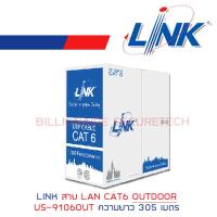 LINK สาย LAN CAT6 US-9106OUT ความยาว 305 เมตร สายสีดำ สำหรับงานภายนอกอาคาร BY BILLIONAIRE SECURETECH