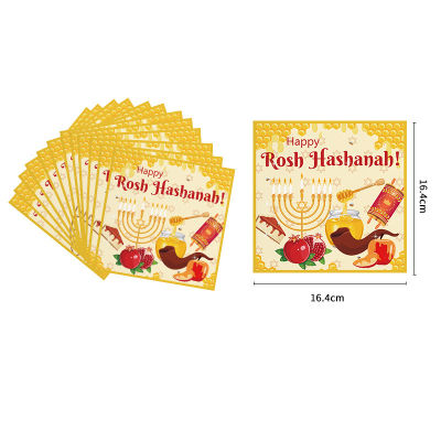 Rosh Hashanah Shana Tova ปาร์ตี้ตกแต่งทิ้งบนโต๊ะอาหารถ้วยกระดาษแผ่นผ้ากันเปื้อนฟางมีดเด็กพรรคโปรดปราน