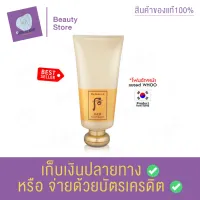 The History of Whoo Gongjinhyang Facial Foam Cleanser 180 ml. โฟมล้างหน้าผสมโสม โฟมอณูละเอียด ล้างสิ่งสกปรก และเมคอัพได้อย่างหมดจด สินค้าพร้อมส่ง