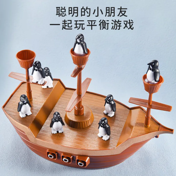 ปริศนา-iceberg-penguin-pirate-ship-balance-toy-family-parent-child-interactive-เด็กเกมกระดานของขวัญปาร์ตี้