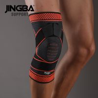 1pc Unisex Compression Knee Brace Knee Joint Protector 7605B