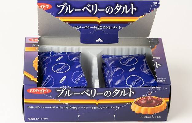 พร้อมส่ง-ito-blueberry-crispy-pie-8p-ทาร์ตบลูเบอร์รี่-1-กล่องมี-8-ชิ้น