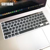 Russia Language Silicone Keyboard Cover Protector For MacBook Pro14/13/15/16"M1 A2338A2289A2442 MacBook Air13" A2337A2179A1932 Keyboard Accessories