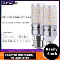 V-ELECTRONIC ฐานสกรู E27 หลอดไฟข้าวโพด LED 6000K ค่ะ 12W 16W ค่ะ โคมไฟทรงข้าวโพด โคมไฟระย้าบ้าน 220โวลต์ หลอดไฟแอลอีดี ของตกแต่งบ้าน