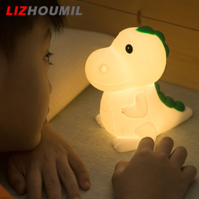 LIZHOUMIL Children Led Silicone Night Light Cartoon Dinosaur Shape Rechargeable Dimming Super Soft Decorative Night Lamp