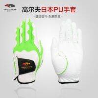 ★New★ Free shipping golf gloves mens genuine Japanese PU non-slip wear-resistant left hand washable non-deformable elastic stretchable