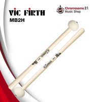 ไม้กลองใหญ่มาร์ชชิ่ง Vic Firth รุ่น MB2H