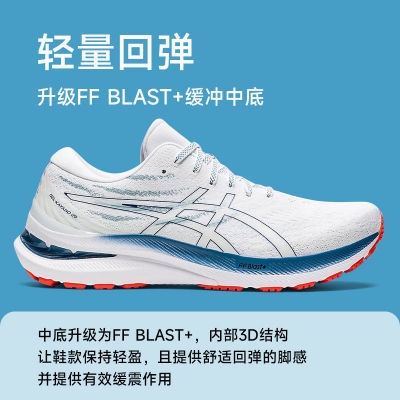 2023 Asics รองเท้าสำหรับทั้งหญิงและชายเจล KAYANO29,รองเท้าวิ่งกีฬามาราธอนรองเท้าวิ่งแบบมืออาชีพ K29รองรับอย่างมั่นคง