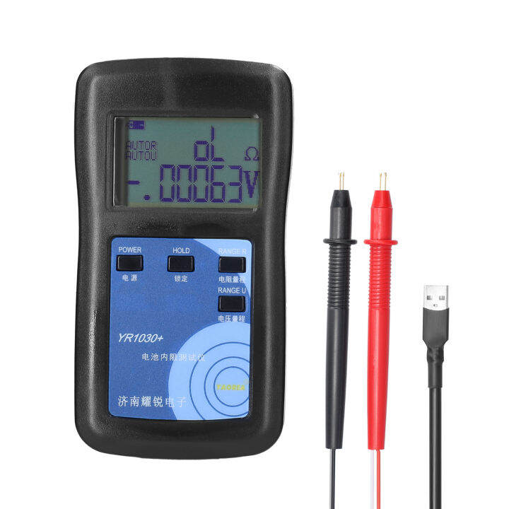 High Accurancy Lithium Battery Internal Resistance Test Instrument True