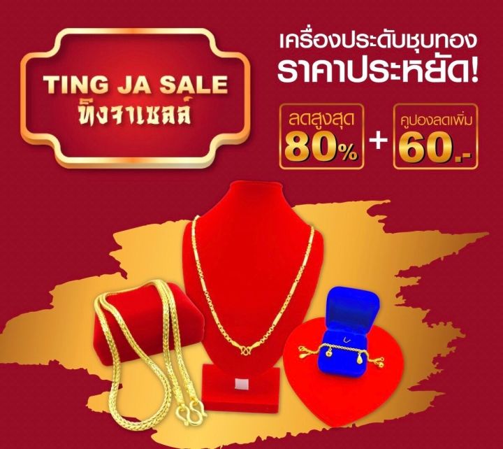 จี้พระ-จี้ต่อเงิน-ต่อทอง-หลวงพ่อจืด-วัดโพธิ์เศรษฐีวนาราม-จ-นครปฐม-ปี2547-เลี่ยมกรอบชุบเศษทอง-แถมฟรี-แหนบห้อยพระ-และผ้ายันต์