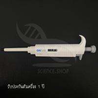 ออโต้ไมโครปิเปต 20-200uL Autopipette MicroPette plus(เครื่องดูดจ่ายสารละลายอัตโนมัติ),USA