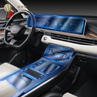 For Vantas Exeed LX 2019-2023 Car Interior Center console Transparent TPU film Anti-scratch Repair film Accessories