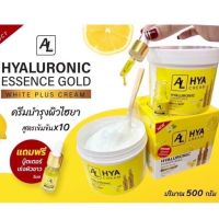 ? AL Hya Cream Hyaluronic Essence Gold Cream 500 g ครีมบำรุงผิวไฮยา [สั่งก่อน รับของค่อยจ่าย]