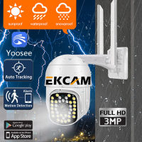 ??EKCAM อัพเดทใหม่!! กล้องวงจรปิด wifi 36LED 3ล้านพิกเซล 3MP กล้องวงจรปิด wifi360 กลางคืนภาพเป็นสี กล้องวงจรปิด outdoor คืนวิสัยทัศ กล้องวงจรปิดไร้ส