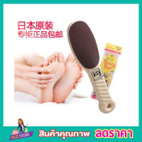 Beauty Foot  แปรงขัดส้นเท้าเนียน 2 ด้านขัด beauty foot care แปรงขัดเท้า แปรงขัดเท้าแตก แปรงขัดสันเท้า แปรงขัดฝ่าเท้า ชุดแปรงขัดเท้า