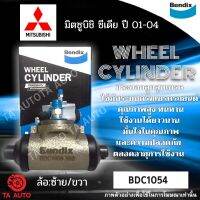 กระบอกเบรคBENDIX มิตซูบิชิ ซีเดีย ปี 01ถึง04/BDC1054