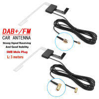 FM DAB Car Antenna Radio สัญญาณทางอากาศได้รับเพิ่มความแม่นยำสูง