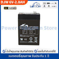 LEOCH แตเตอรี่ แห้ง DJW6-2.8 ( 6V 2.8AH ) VRLA Battery แต สำรองไฟ UPS ไฟฉุกเฉิน รถไฟฟ้า ตาชั่ง ประกัน 1 ปี