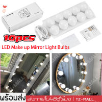 Thai shop ! LED Make up Mirror Light Bulbs USB Hollywood Vanity Makeup Mirror Lights Bathroom Dressing Table Lighting Dimmable LED Wall Lamp