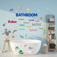 [COD] zsz2820W dream underwater world wall stickers fish bubble shell toilet bathroom kindergarten decoration