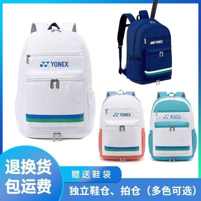 ★New★ New badminton backpack high-value womens large capacity 75th anniversary single shoulder bag mens independent shoe rack