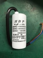 Motor Starting Capacitor 4th/450VAC แคปสตาร์ท คาปาซิเตอร์ สตาร์ท (ของใหม่เกรดA）ราคาต่อตัว