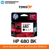 หมึกพิมพ์แแท้ HP 680 Black Original Ink Advantage Cartridge (F6V27AA) #หมึกเครื่องปริ้น hp #หมึกปริ้น   #หมึกสี   #หมึกปริ้นเตอร์  #ตลับหมึก