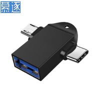 Heißer! 2-in-1 Typ-C Micro USB OTG Adapter Für Android Huawei USB 31 Daten Übertragen Konverter für Tablet Festplatte Telefon