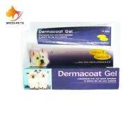 Dermacoat Gel เดอมาโค้ท เจล บำรุงขนและผิวหนัง อาหารเสริม บำรุงผิว เส้นขน หลอด 120g