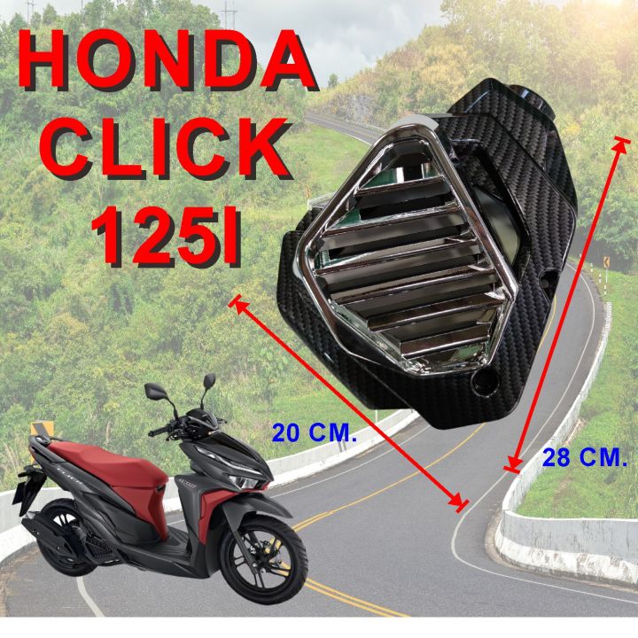 ฝาปิดครอบหม้อน้ำงานเคฟล่า-หน้า-โครเมี่ยม-honda-click125i