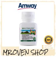 ุ650.- Amway ชูเอเบิ้ล ผักและผลไม้รวมเข้มข้น  30 เม็ด แบบเม็ดเคี้ยว แท้จากช้อป**