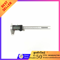 YOSHINO เวอร์เนียร์คาลิปเปอร์ ดิจิตอล 6 นิ้ว 150 มม. คาลิปเปอร์ดิจิตอล Digital Vernier caliper(0-150mm)