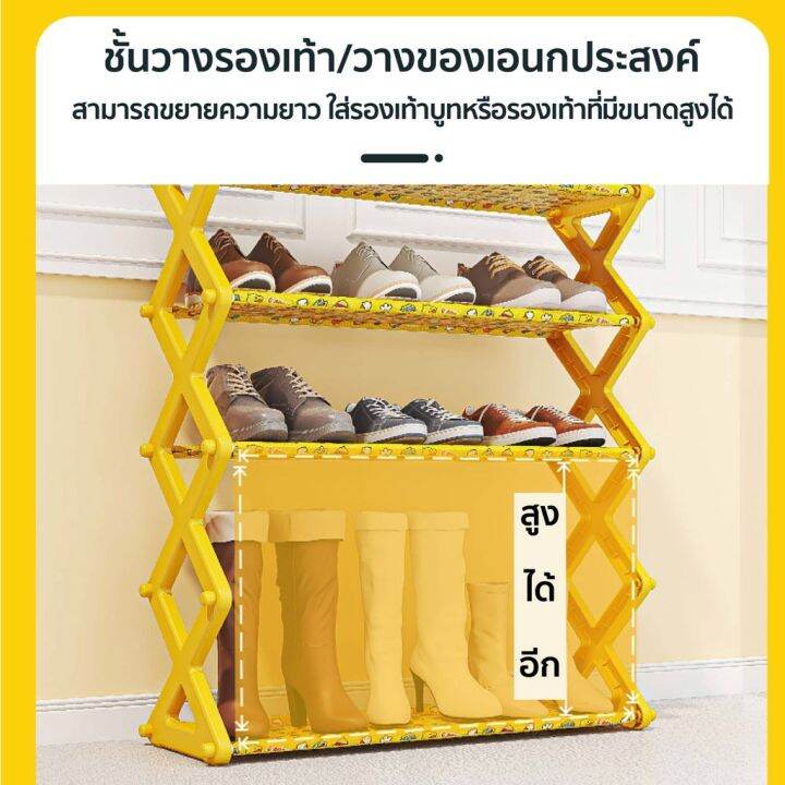 โปรแรง-gu-duck-ชั้นวางรองเท้า-4-ชั้น-ชั้นเก็บรองเท้า-ประกอบง่าย-แข็งแรง-ทนทาน-จัดระเบียบ-ชั้นนวางของ-shoe-shelf-สุดคุ้ม-ชั้น-วาง-ของ-ชั้น-วาง-ของ-ติด-ผนัง-ชั้น-วาง-หนังสือ-ชั้น-วาง-ของ-ใน-ครัว