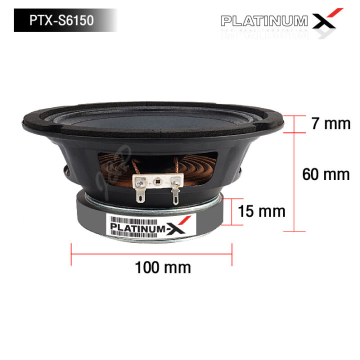 platinum-x-ลำโพงเสียงกลาง-6-5นิ้ว-แม่เหล็ก100mm-1ดอก-โดมลายเคฟล่า-เสียงดี-มีให้เลือก-ลำโพง-เสียงกลาง-ลำโพงรถยนต์-เครื่องเสียงรถยนต์-611-6150-6120-1160