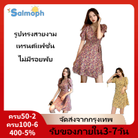 Salmoph TH【พร้อมส่งจากกทม  มาถึงใน 3-5 วัน】 ดินสอ ความคิดสร้างสรรค์ เด็ก การ์ตูนก็มีนะ หัวยาง นักเรียน เครื่องเขียน อุปกรณ์การเรียนใหม่ชุดเดรสลายดอกไม้ Vintage ภาษาฝรั่งเศสคำบางกระโปรงทรงเอ