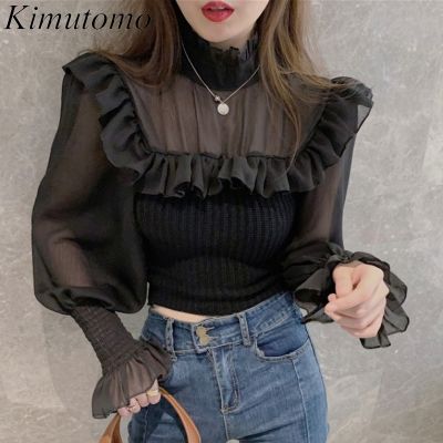 Kimutomo Women Elegant Knitted Sweater Spring 2021 Chic New Fashion Female Half Turtleneck Lantern Sleeve Fus Tops