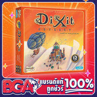 Dixit Odyssey (TH) ตัวหลัก สามารถเล่นได้สูงสุด 12 คน