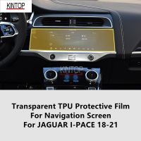 For JAGUAR I-PACE 18-21 Navigation Screen Transparent TPU Protective Film Anti-Scratch Repair Film Accessories Refit