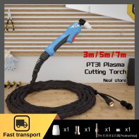 hk✈ஐ❧  NEAL PT31 Cutting Torch 3m/5m Cable PT-31 for 30-55A Air Cooled Machine