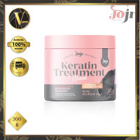 Joji Secret Young Keratin Treatment Mask. โจจิ ซีเคร็ต ยัง เคราติน ทรีทเม้นท์ มาสก์ (300 กรัม)