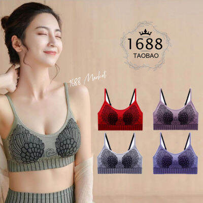 1688 MARKET Sport Bra SB-119 สปอร์ตบราสายเดี่ยวผ้านุ่มใส่สบาย  บราแฟชั่นปรับสายได้ ซับใน ชุดชั้นในหญิง