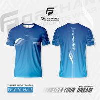 Forehand สีฟ้า เสื้อกีฬาผู้ชาย เสื้อกีฬาผู้หญิง เนื้อผ้าไมโครสปอร์ต เบาสบายระบายอากาศได้ดี เสื้อแบดมินตัน เสื้อตีแบด เสื้อวิ่ง